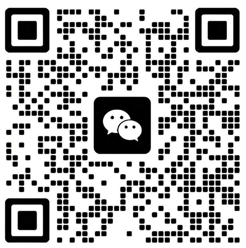 个人微信